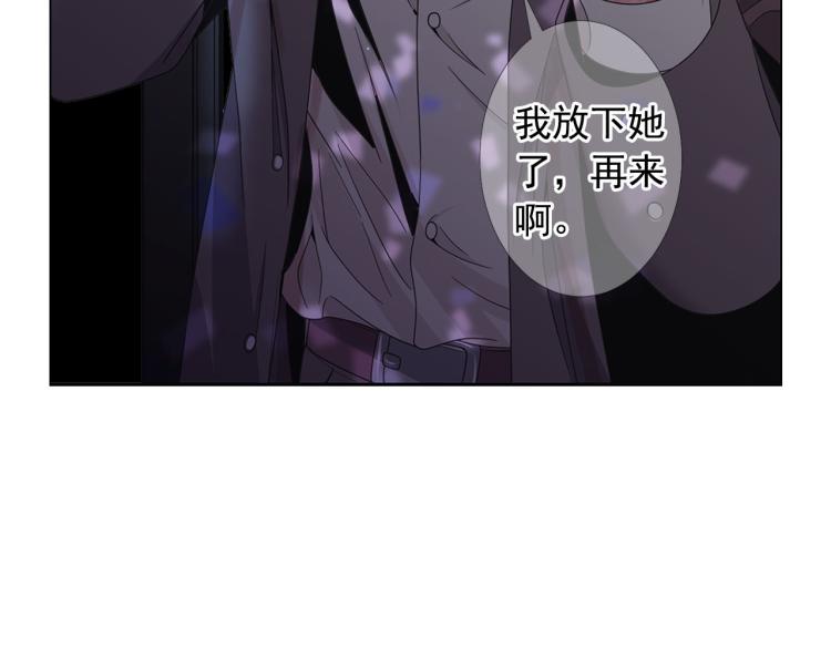 第20话 深夜营救118