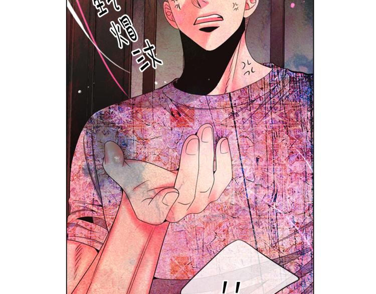 第19话 甜蜜的意外81