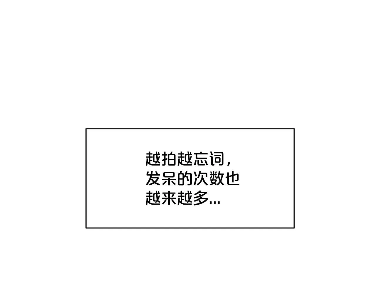 第19话 好久不见14