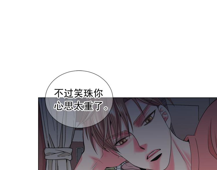 第18话 绝望的母亲120