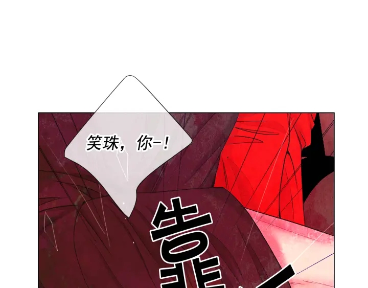 第2话 求安慰53