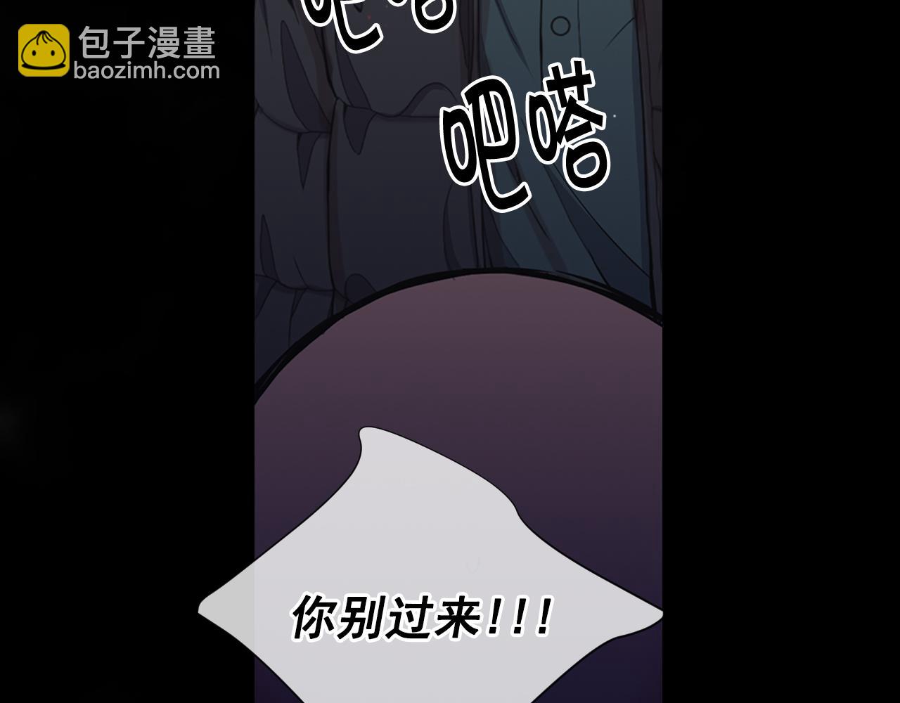第26话 谁？才是幕后人175
