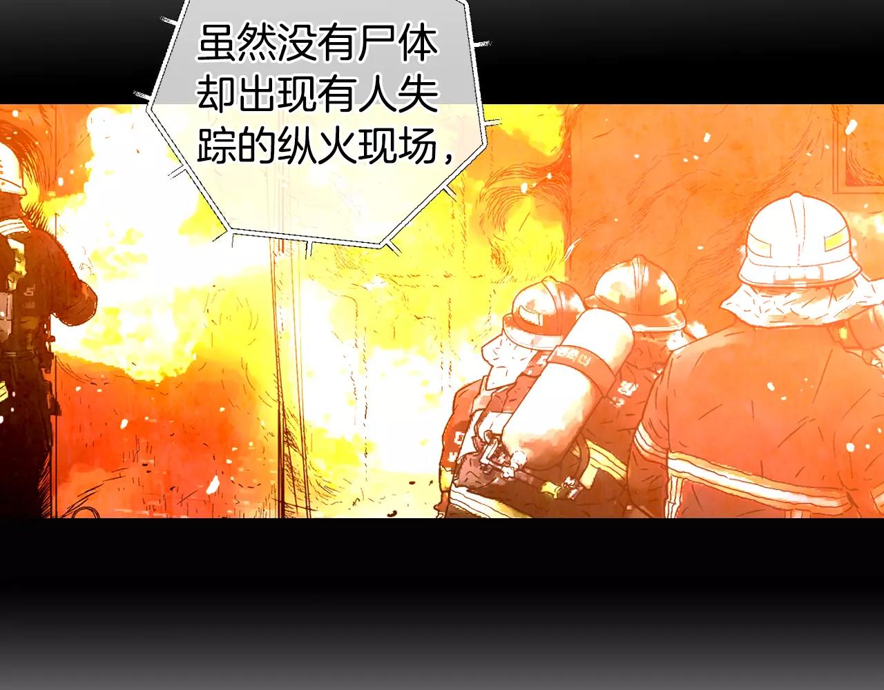 第三季第37话 回忆重叠！60