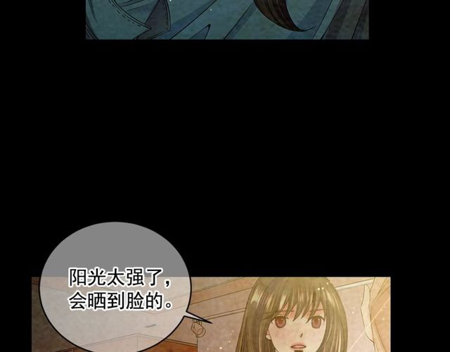 第10话 过去的暧昧秘密8