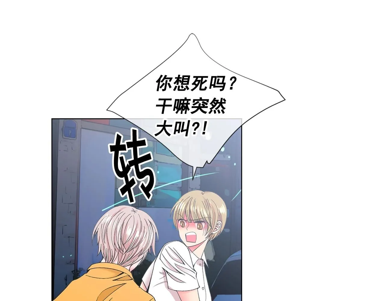 第27话 失踪101