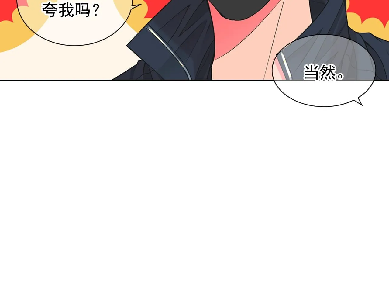 第19话 好久不见54