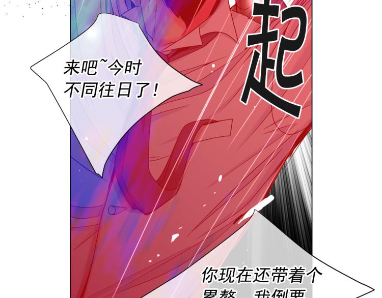 第20话 深夜营救32