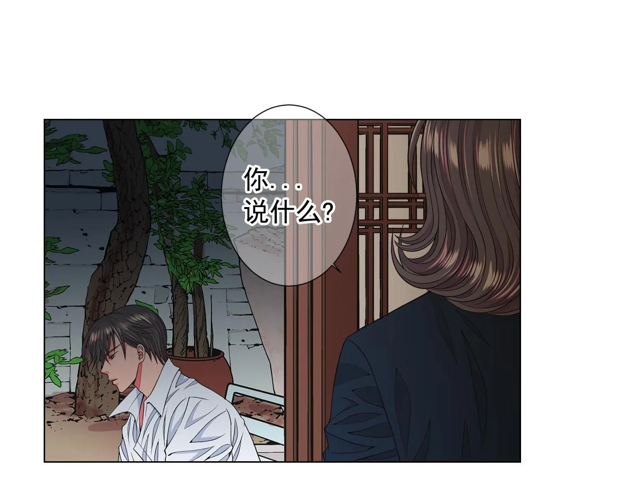 第21话 你要分手？3