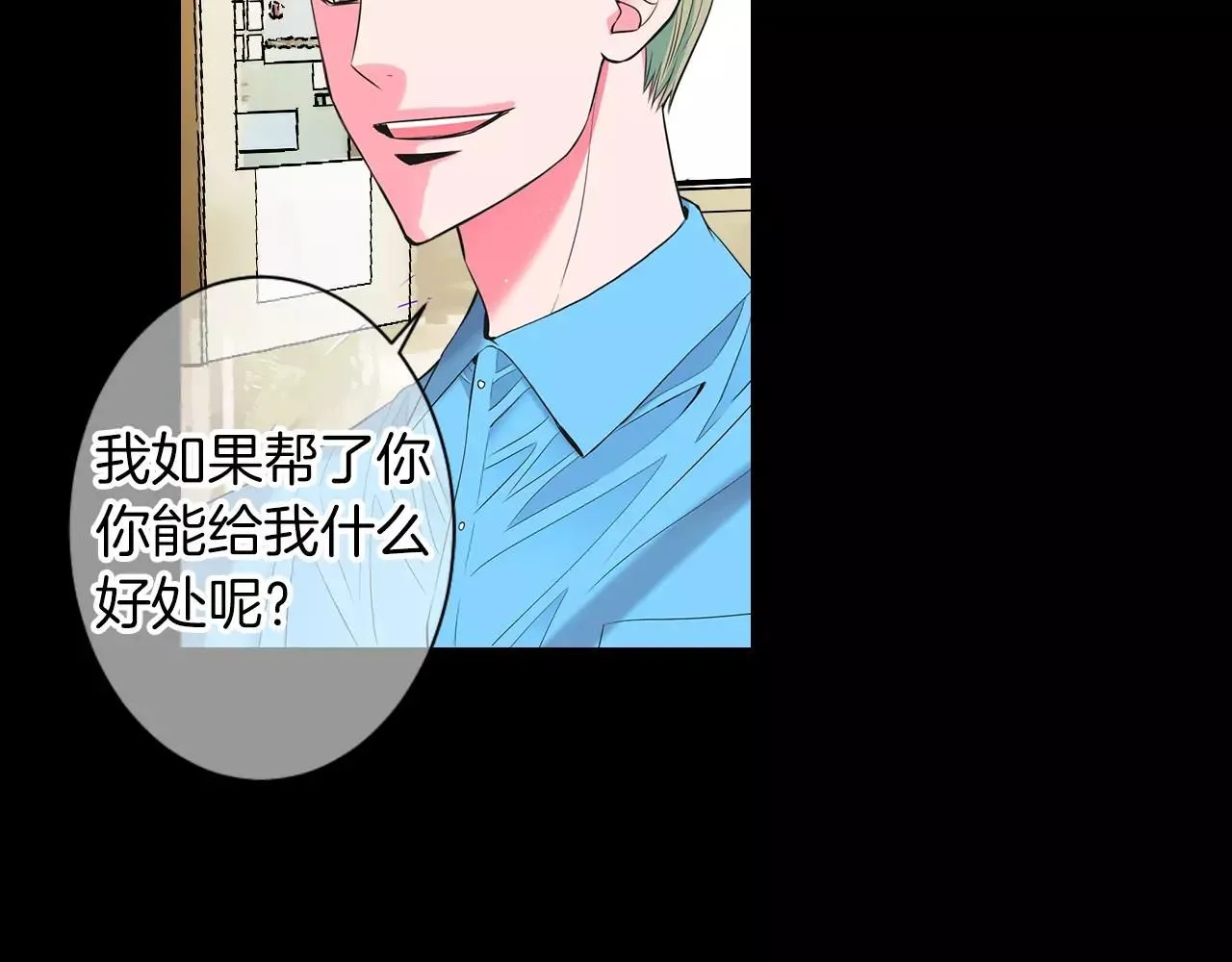 第三季第24话 他的另一面8