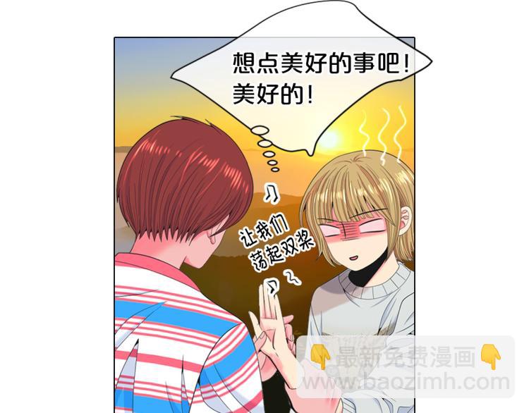 第19话 甜蜜的意外41