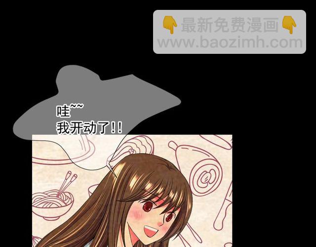 第10话 过去的暧昧秘密33