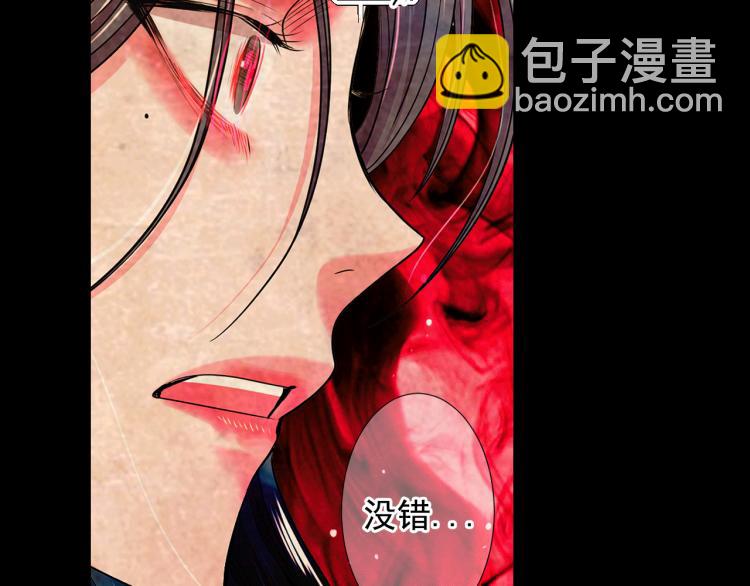 第16话 精心布局108