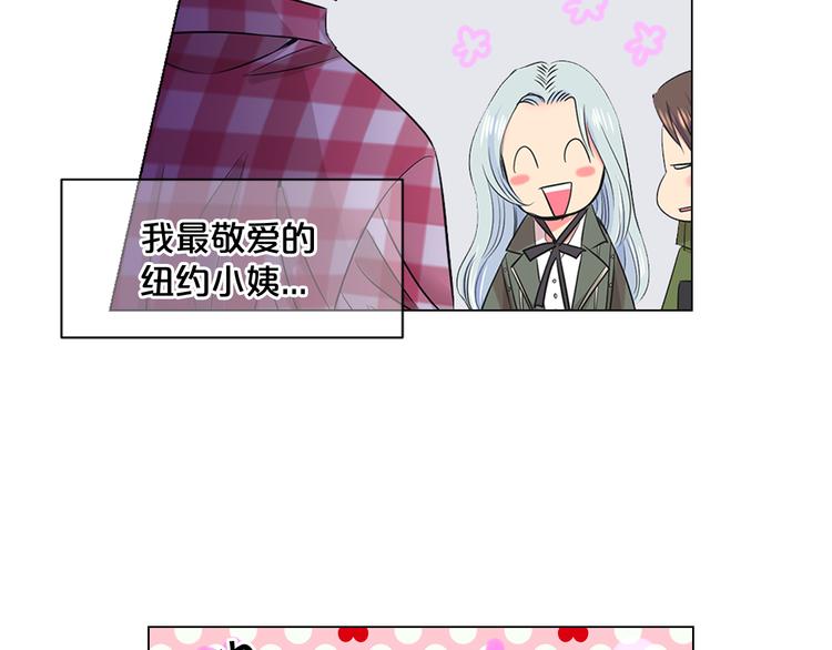 第2部第2话 纽约来的小姨99