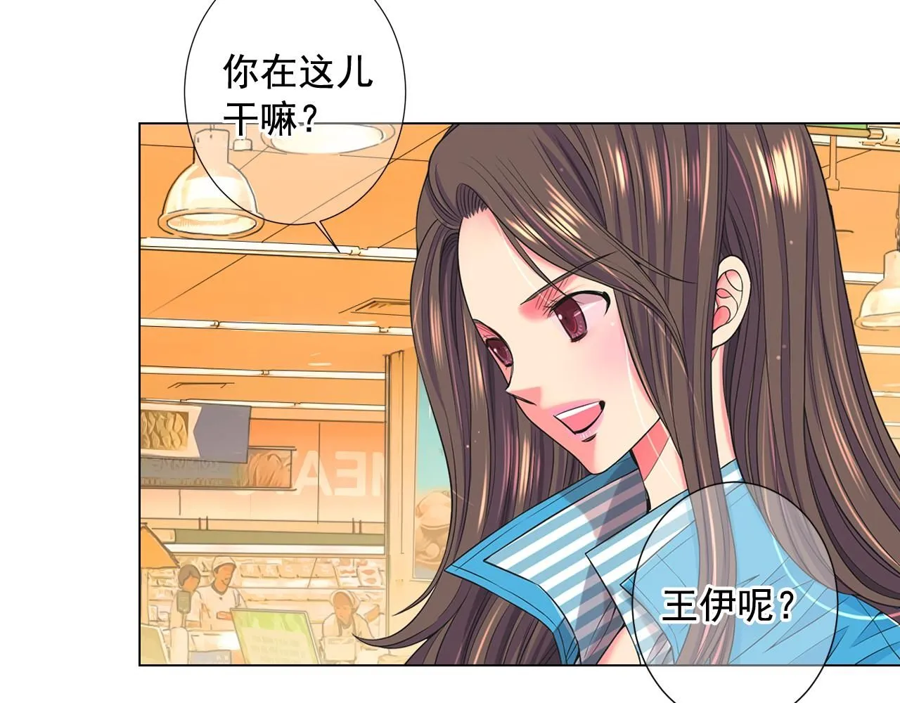 第19话 好久不见118