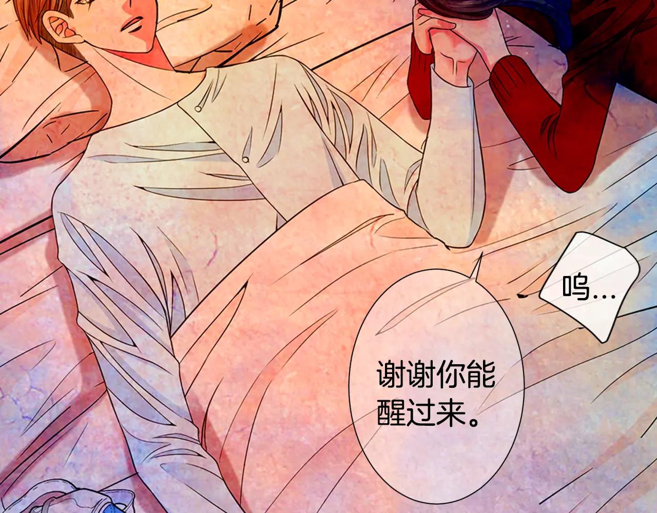第三季第47话 我爱你，爱你110