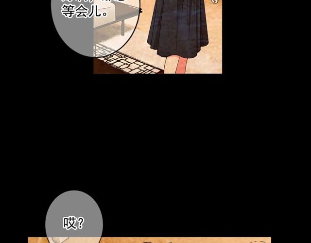 第10话 过去的暧昧秘密15