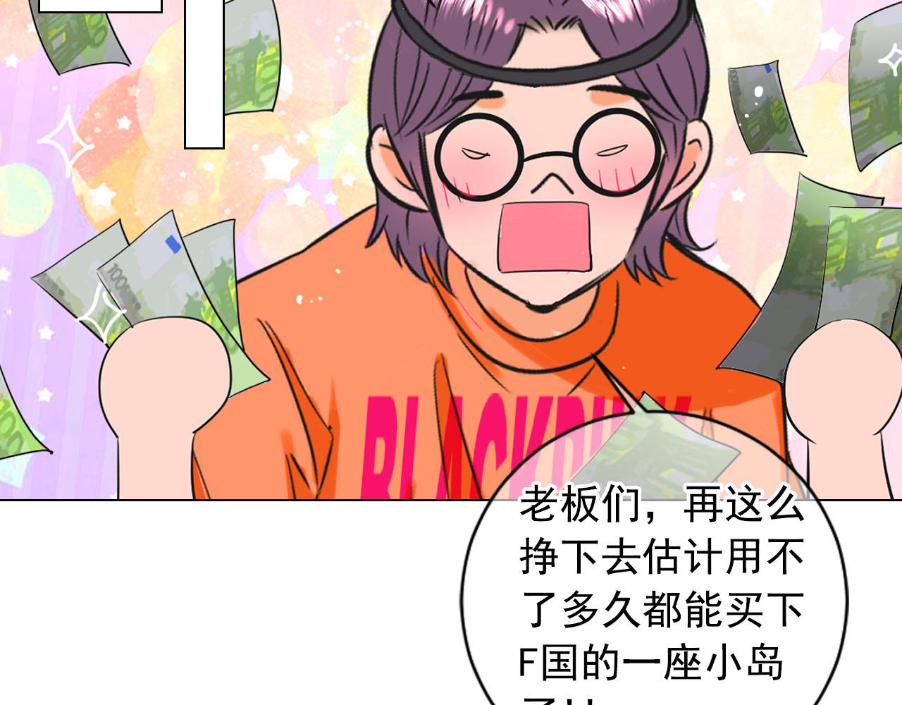 番外1 归途19