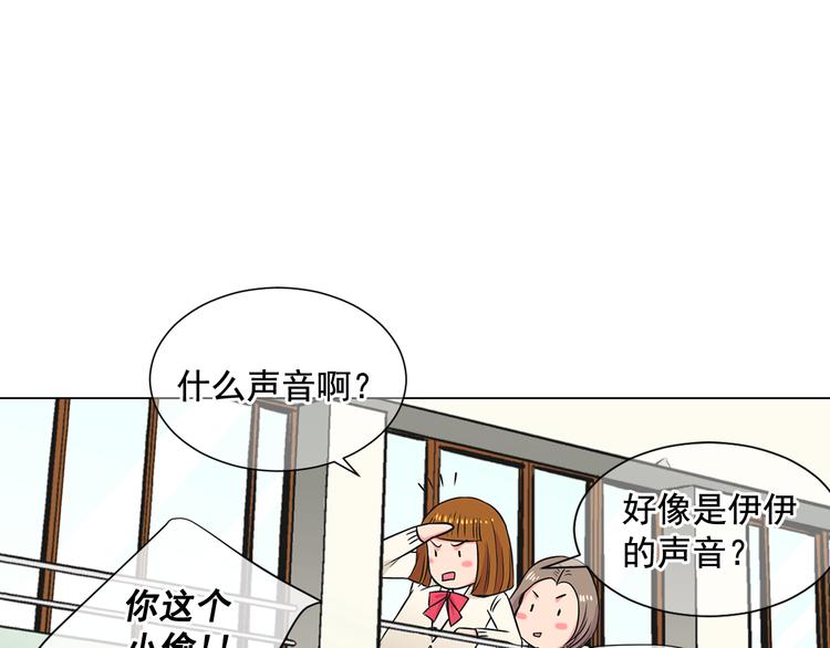 第5话 偷来的戒指146