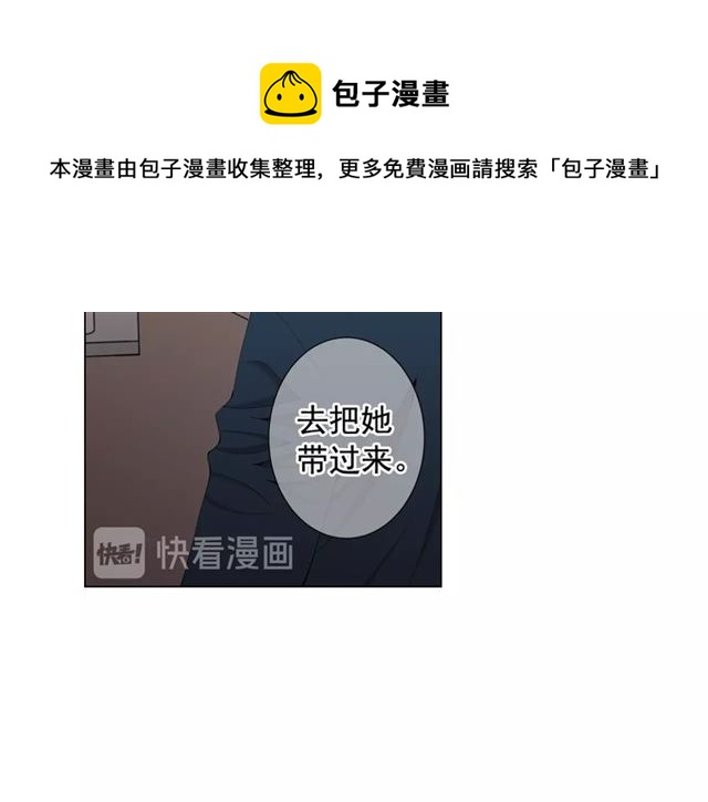 第16话 危墙之下110