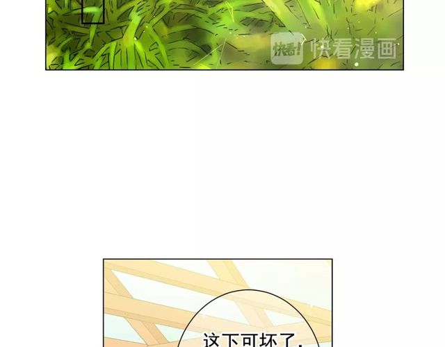 第8话 亲密关系？！114