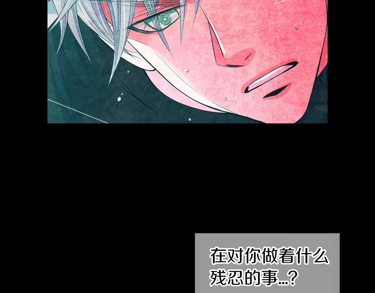 第三季第19话 深黑的陷阱45
