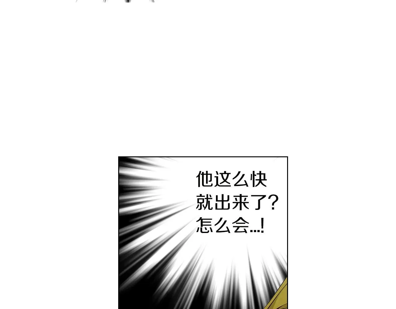 第三季 第7话 暗涌25