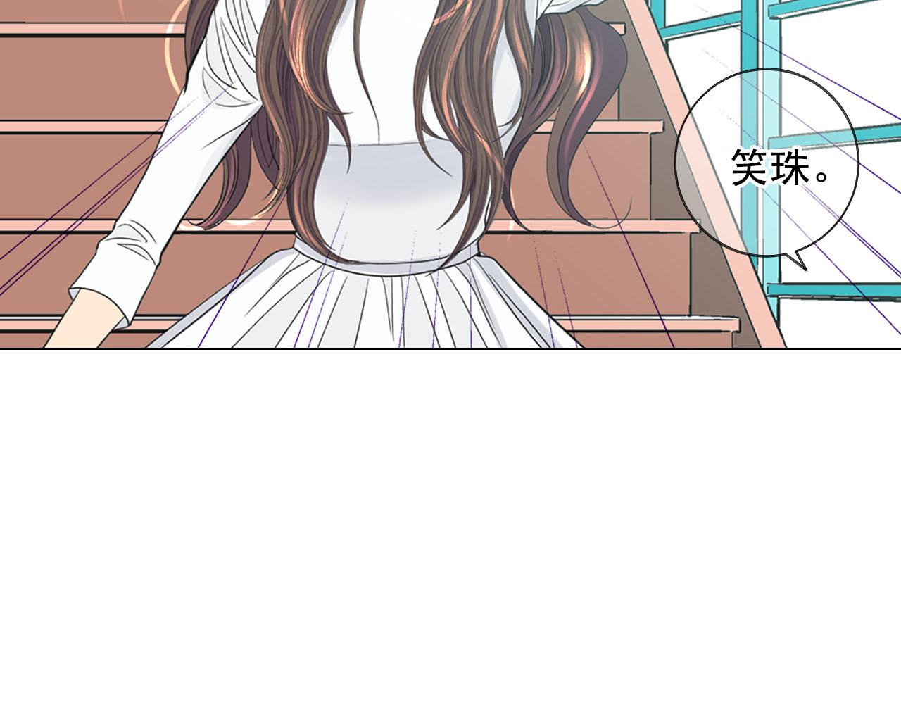 番外5 迟来的婚礼89