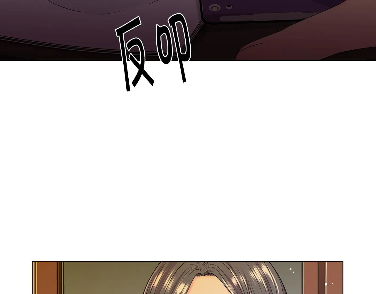 第16话 有人认识你的戒指10