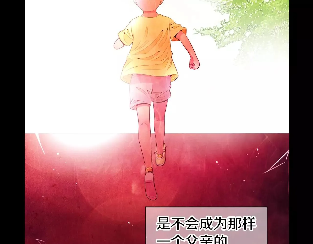 第三季第23话 你不知道的真相65