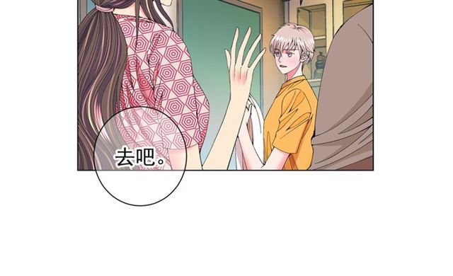 第26话 请和我结婚29