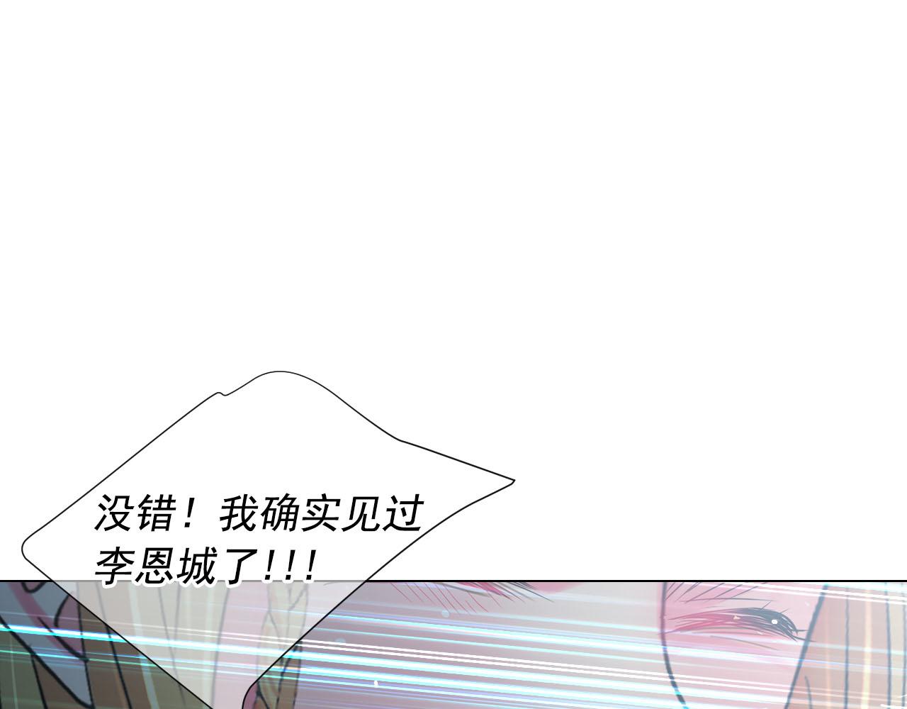 番外4 再见昔日故人55