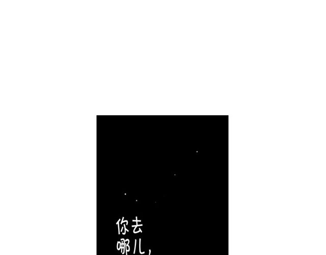 第8话 亲密关系？！31
