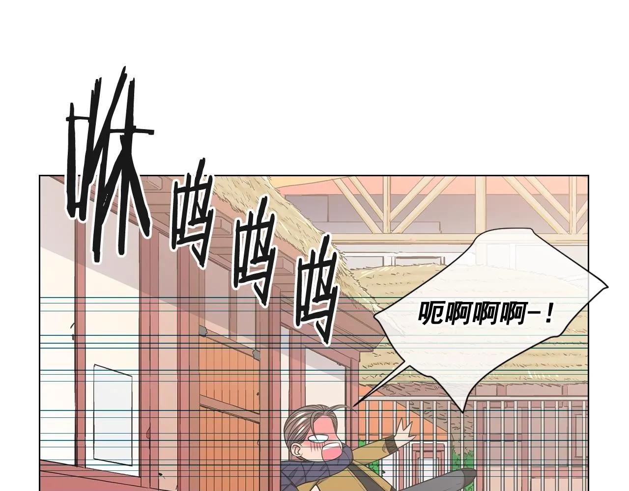 第24话 拿你没办法49