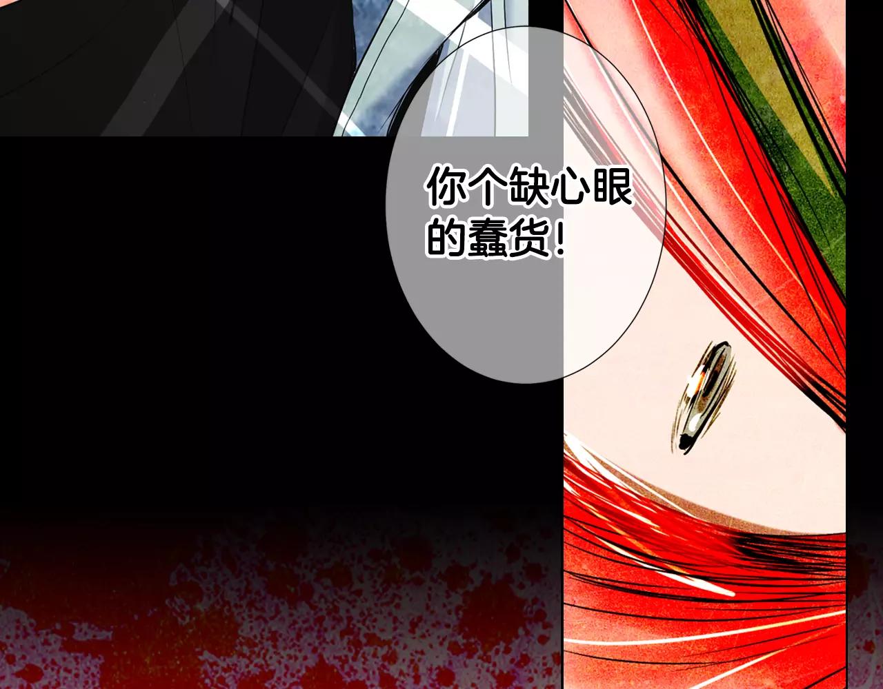 第三季第36话 谁都逃不了126