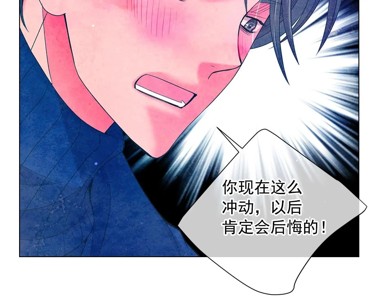 第28话 迷乱的一夜50