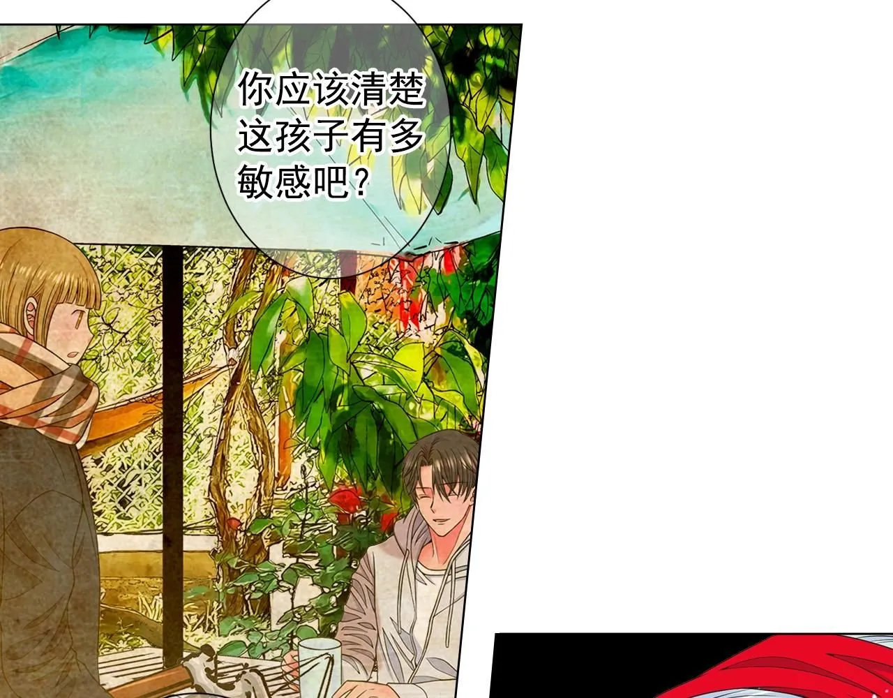第29话 让我留在你身边120