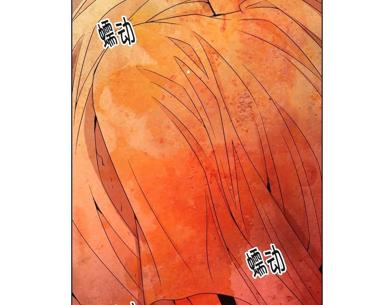 第28话 迷乱的一夜19