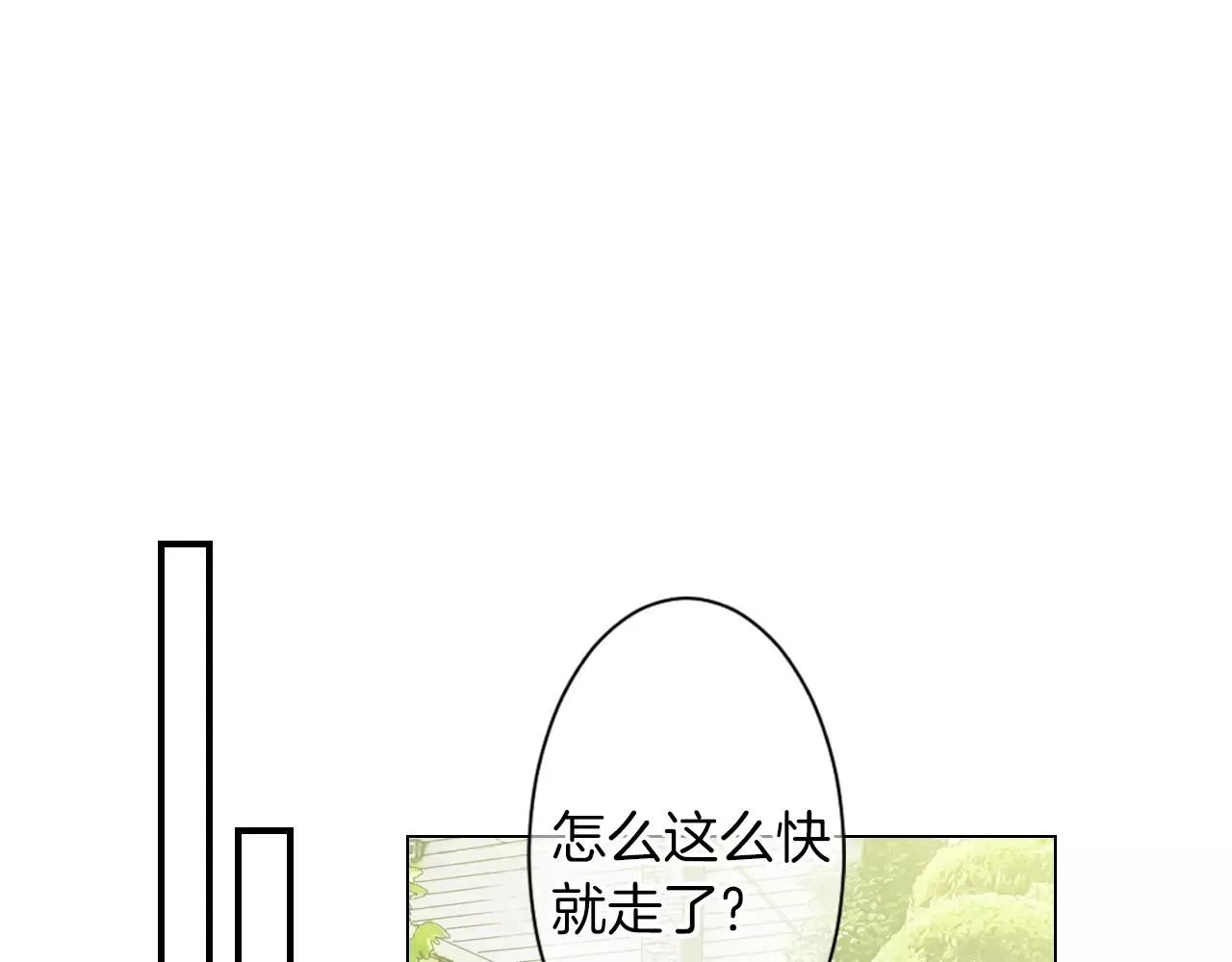 第三季 第13话 不要逃避15