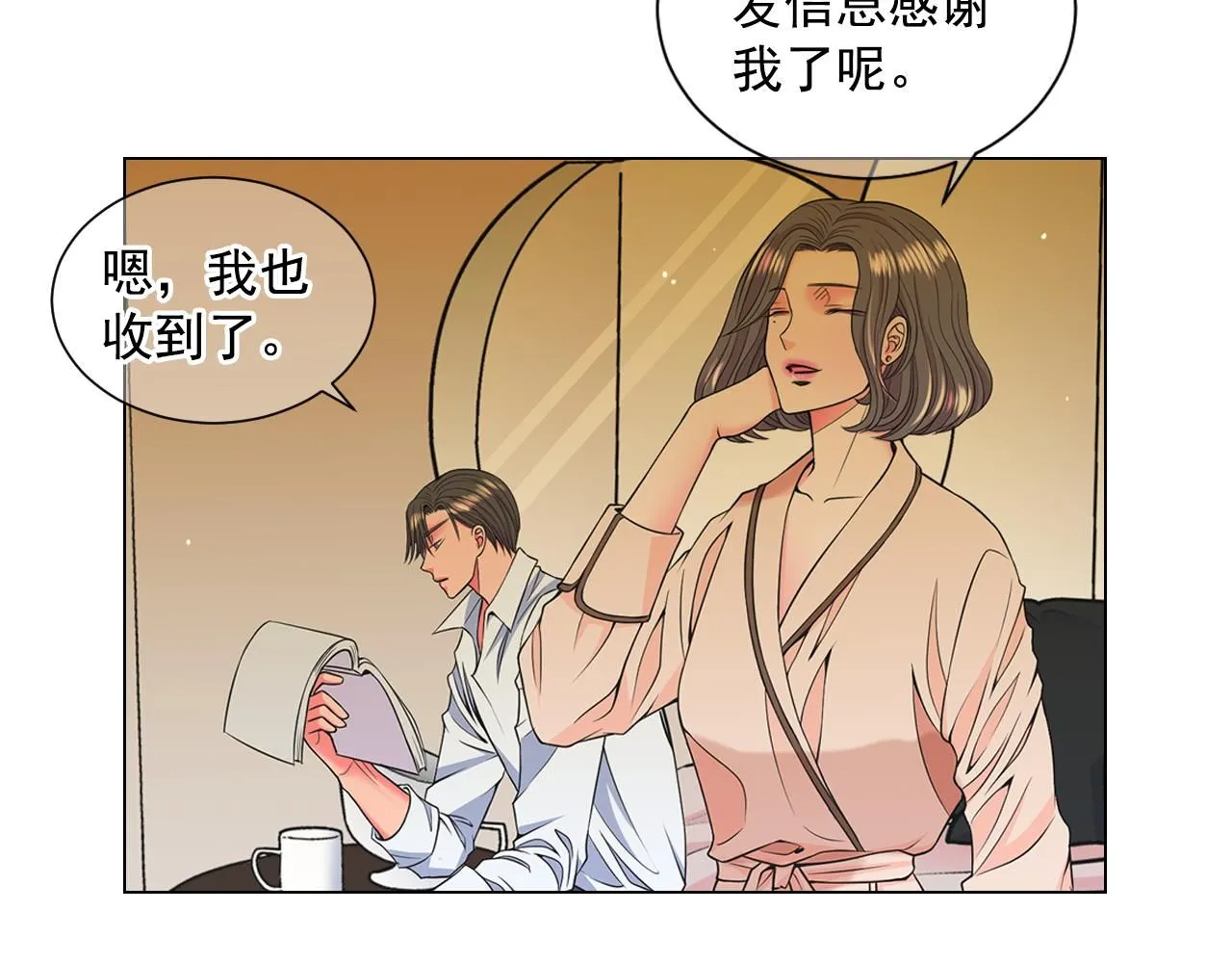 第16话 有人认识你的戒指14