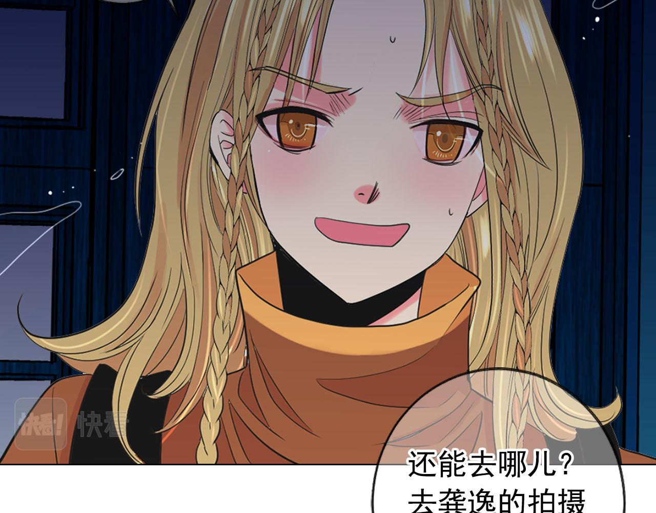 番外3 最幸福的模样135