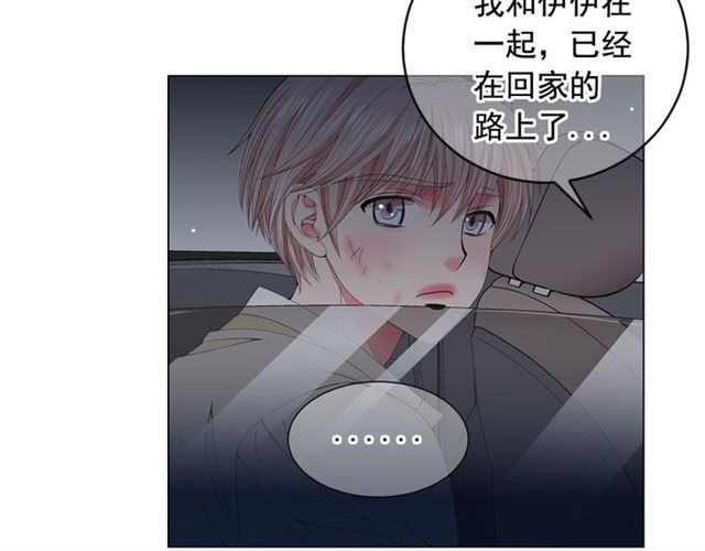 第20话 帅气出场145
