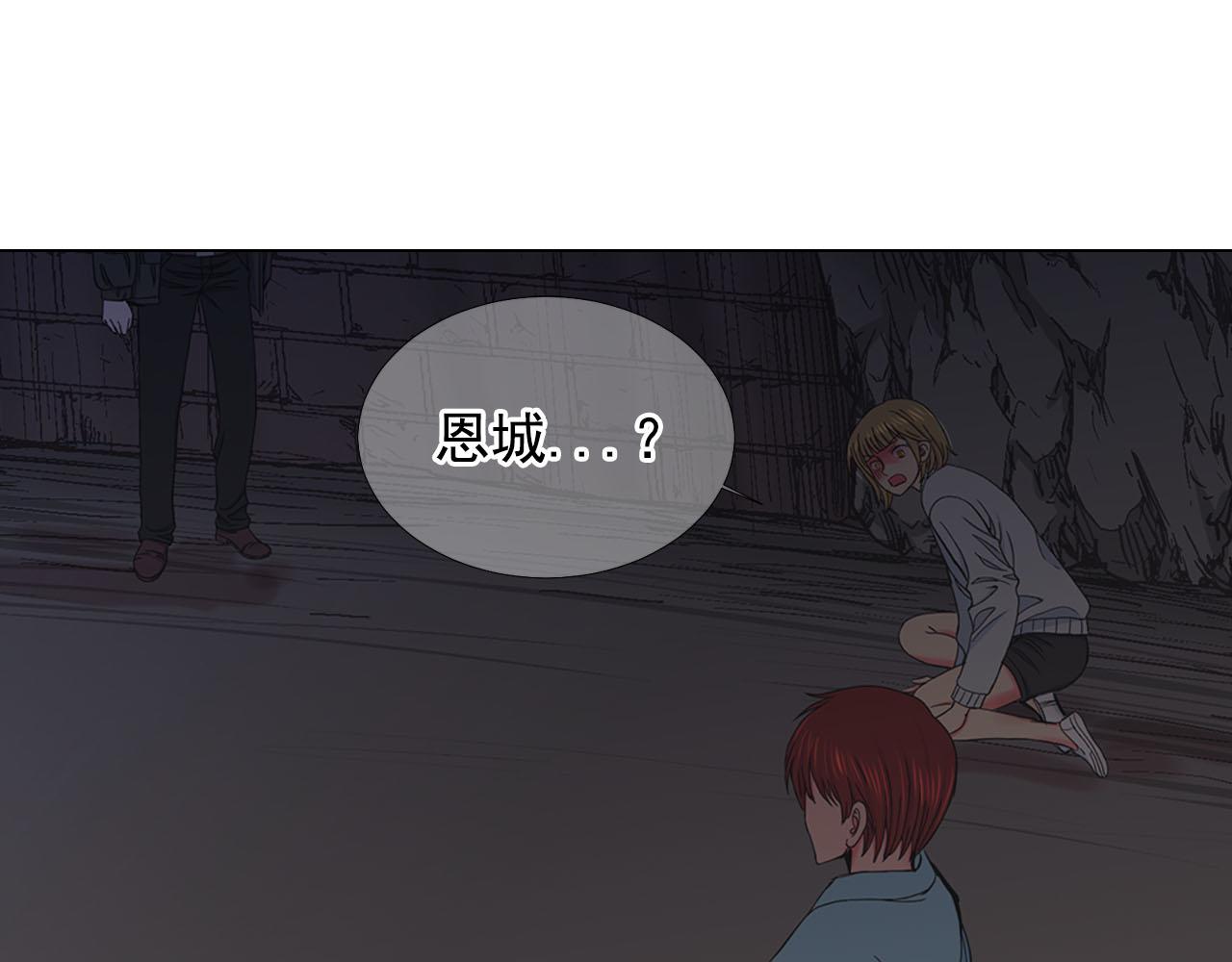 第27话 恶魔的觉醒70