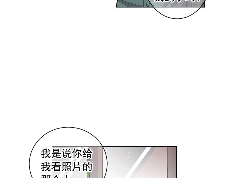第6话 挺身而出12