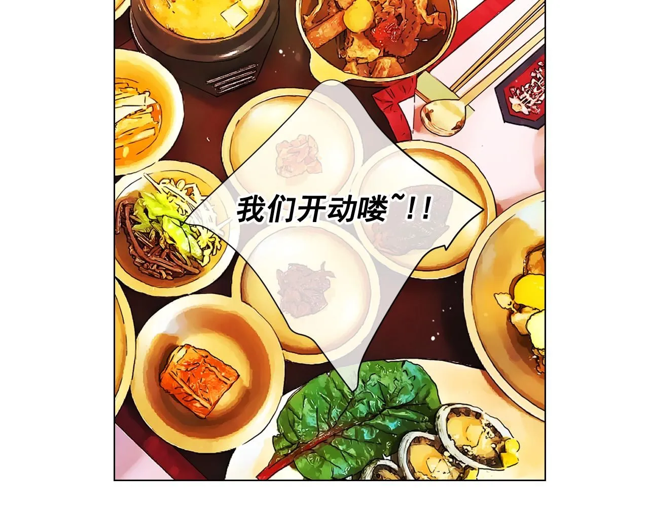 第13话 我没有爸爸36