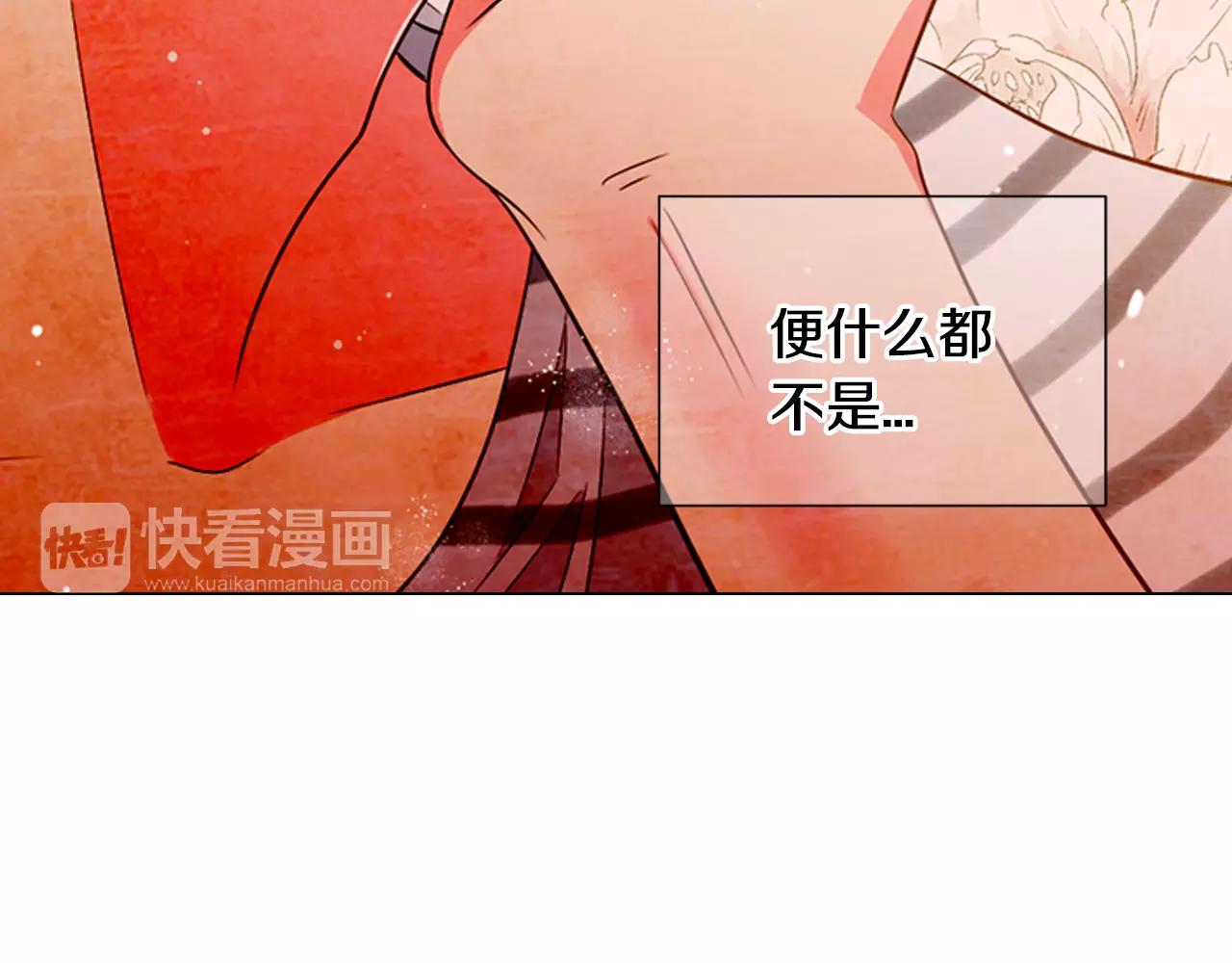 第三季第45话 怒火53