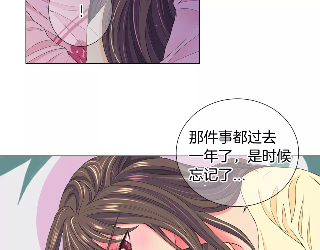 第三季第44话 愿意付出代价吗25