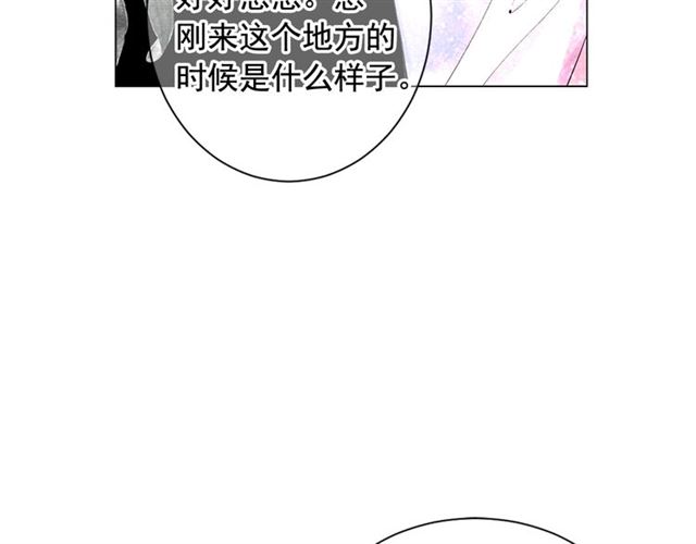 第21话 投喂68
