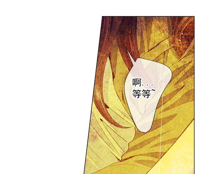 番外 幸福的延续119