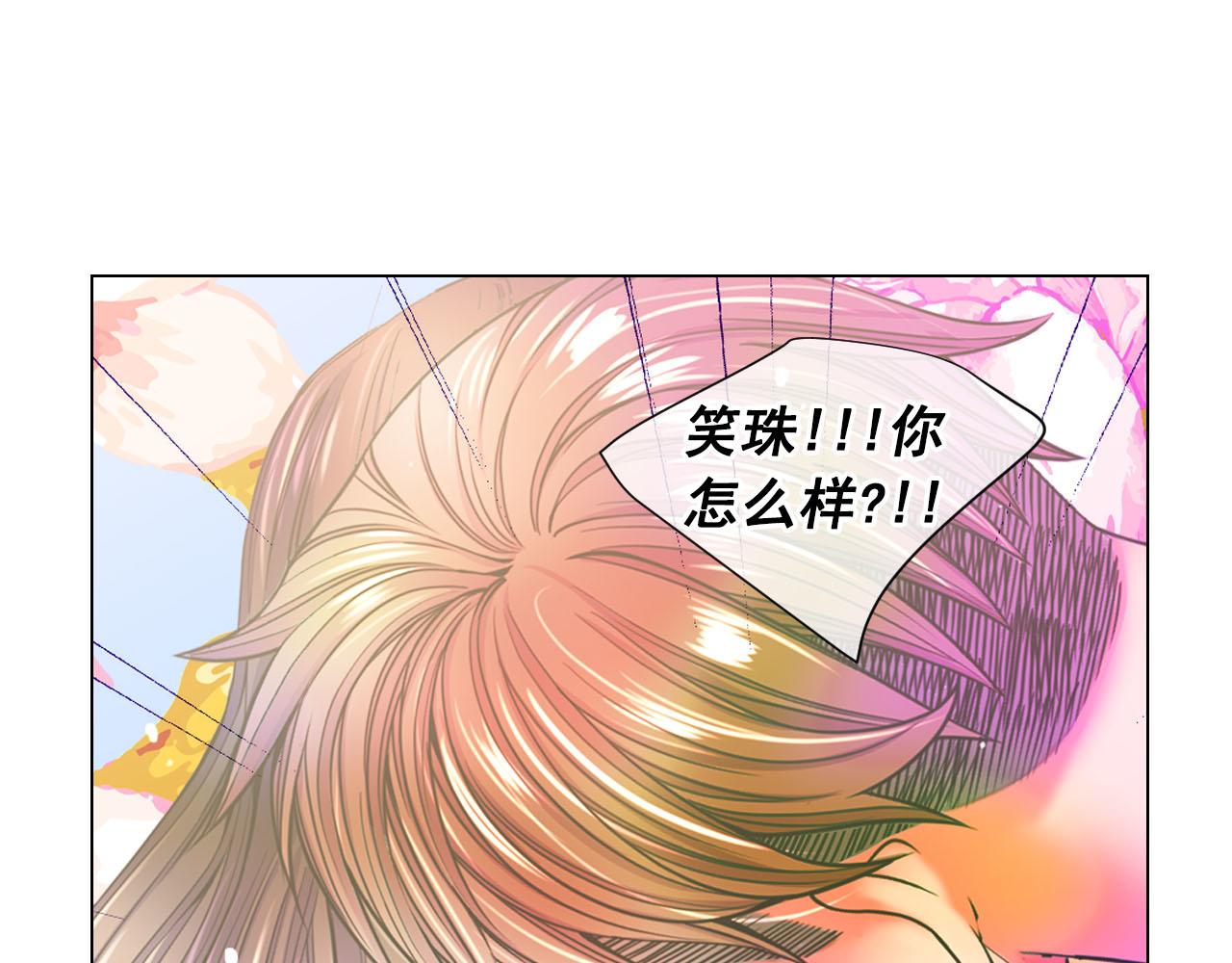 第29话 逃离12
