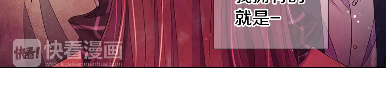 第三季第45话 怒火111